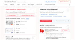 Desktop Screenshot of hcpeople.ru